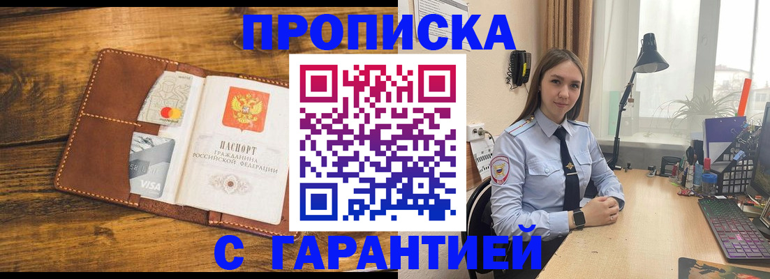 форма 3 в Рубцовске